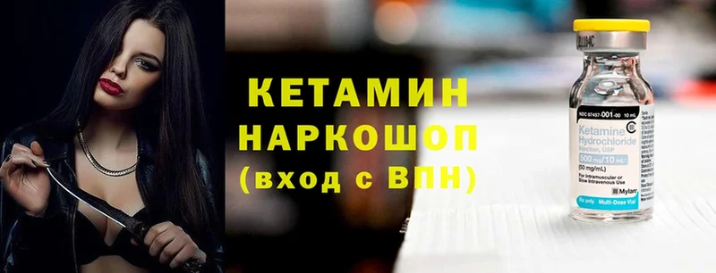 КЕТАМИН ketamine  где купить наркоту  мега как войти  Карпинск 