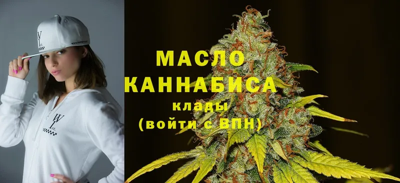 ТГК гашишное масло  где продают наркотики  Карпинск 